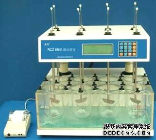 上海黃海藥檢八杯智能藥物溶出度儀RCZ-8B(停產(chǎn))